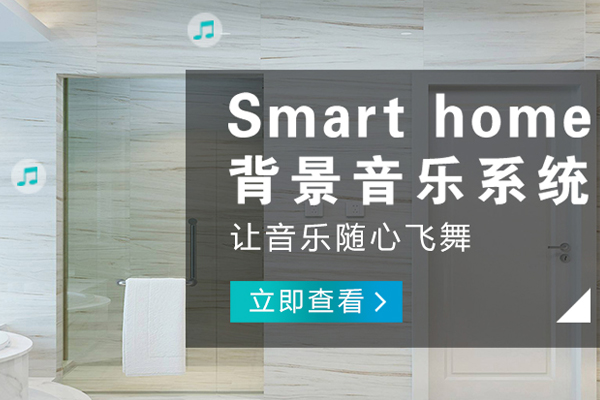 重慶哪里的智能廚房哪個好